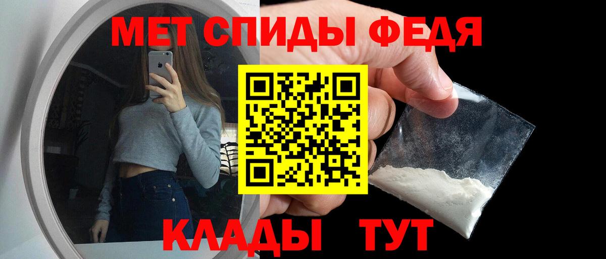 Amphetamine 98% Владивосток