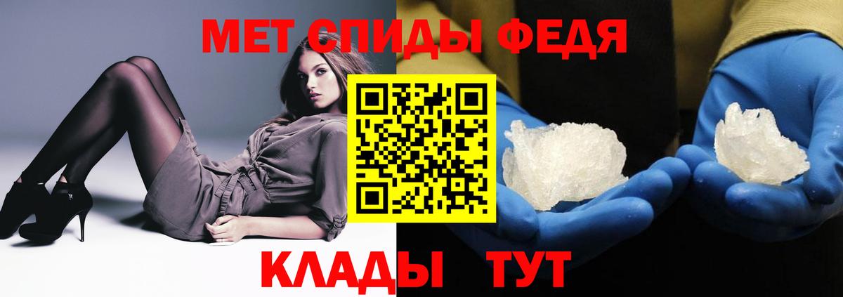 Амфетамин 97%  Вход с VPN  АМФЕТАМИН  Владивосток 