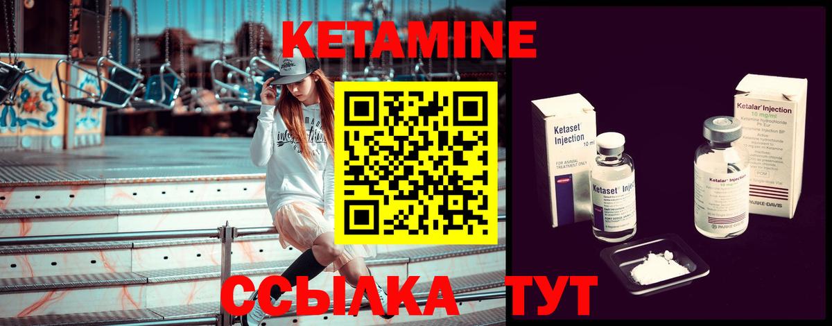 Кетамин ketamine  blacksprut ссылки  Владивосток  Кетамин ketamine  Вход с VPN 