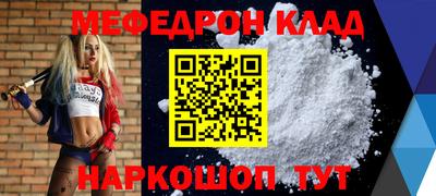 ALPHA PVP Аргун