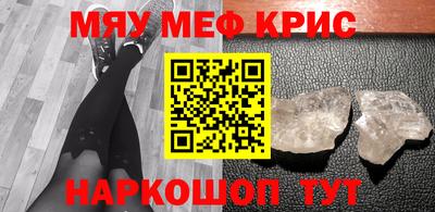 наркотики Апшеронск
