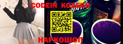 наркотики Апшеронск