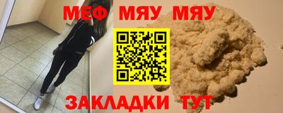 ALPHA PVP Аргун
