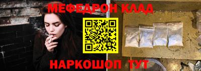 ALPHA PVP Аргун
