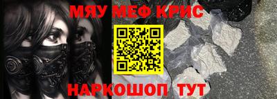 наркотики Апшеронск