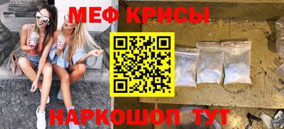 наркотики Апшеронск