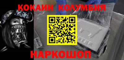 наркотики Апшеронск