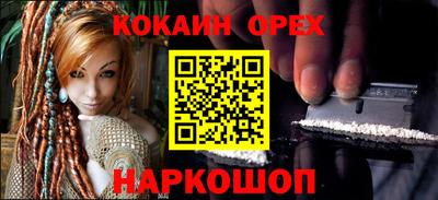 ALPHA PVP Аргун