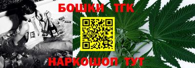 сатива Жуковский