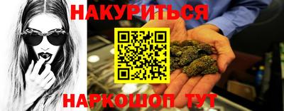 наркотики Апшеронск