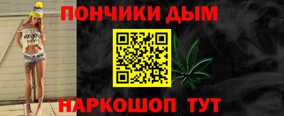 наркотики Апшеронск