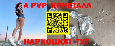 ALPHA PVP Аргун
