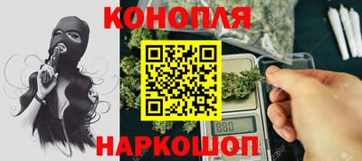 наркотики Апшеронск