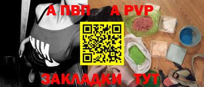 наркотики Апшеронск