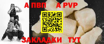 твердый Апрелевка