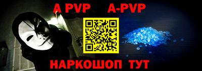 твердый Апрелевка