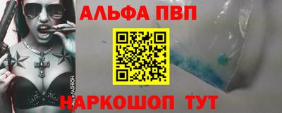 наркотики Апшеронск