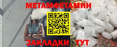 наркотики Апшеронск