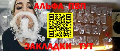 твердый Апрелевка