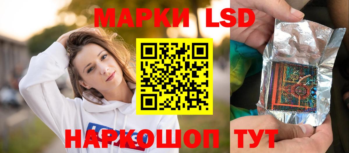 Лсд 25 экстази кислота Владивосток