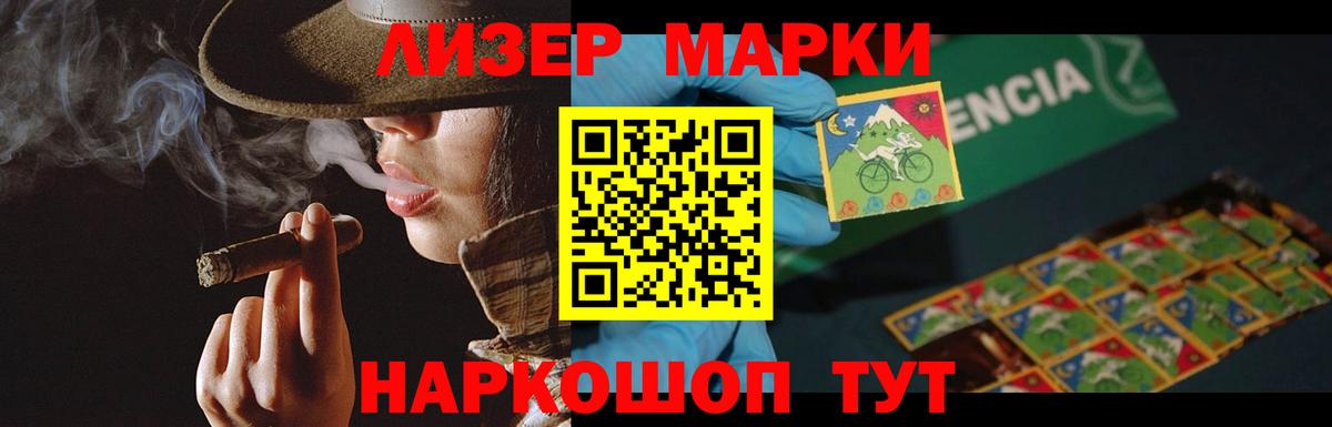 Владивосток  Лсд 25 экстази ecstasy  Вход с VPN  Лсд 25 экстази ecstasy 