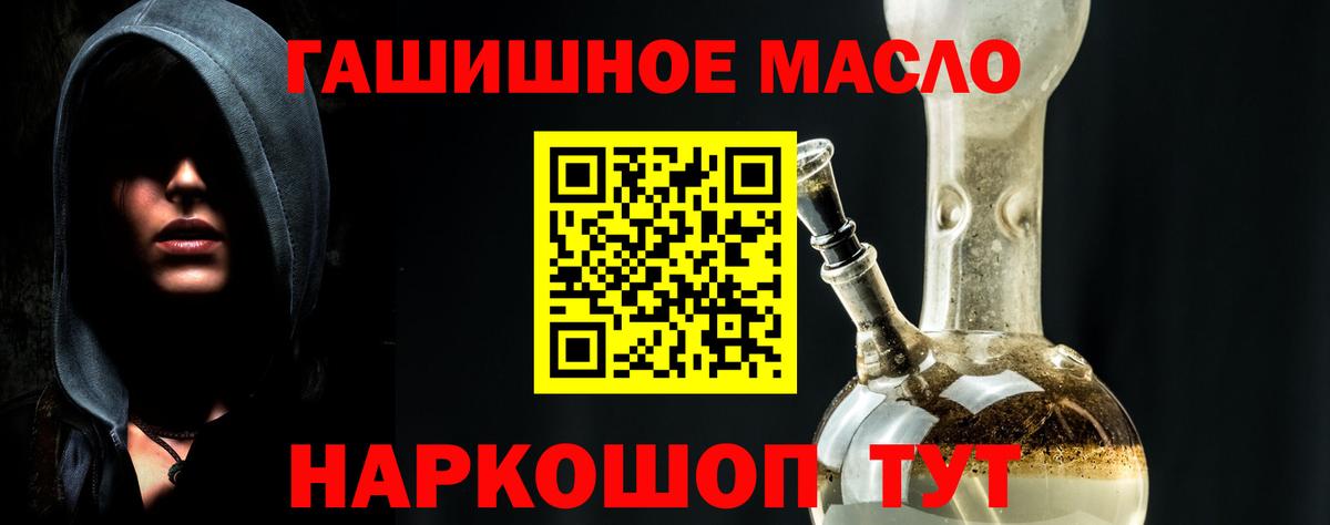 как найти закладки  Вход с VPN  ТГК вейп с тгк  Владивосток  ТГК вейп 