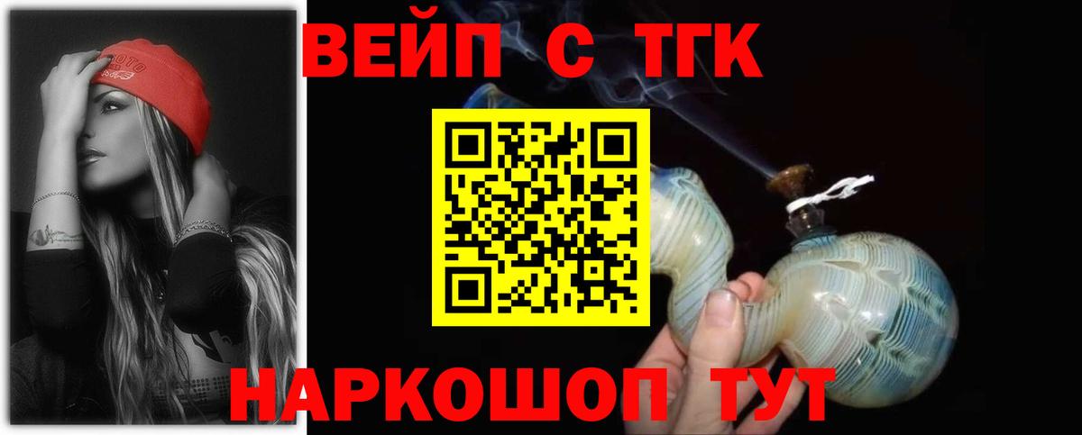 Конопля Владивосток