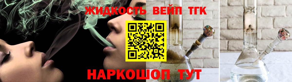 Мефедрон кристаллы  Владивосток  Вход с VPN  ГАШИШ  NBOMe 